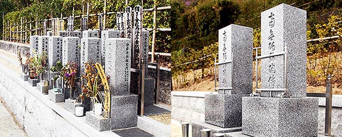永代供養墓